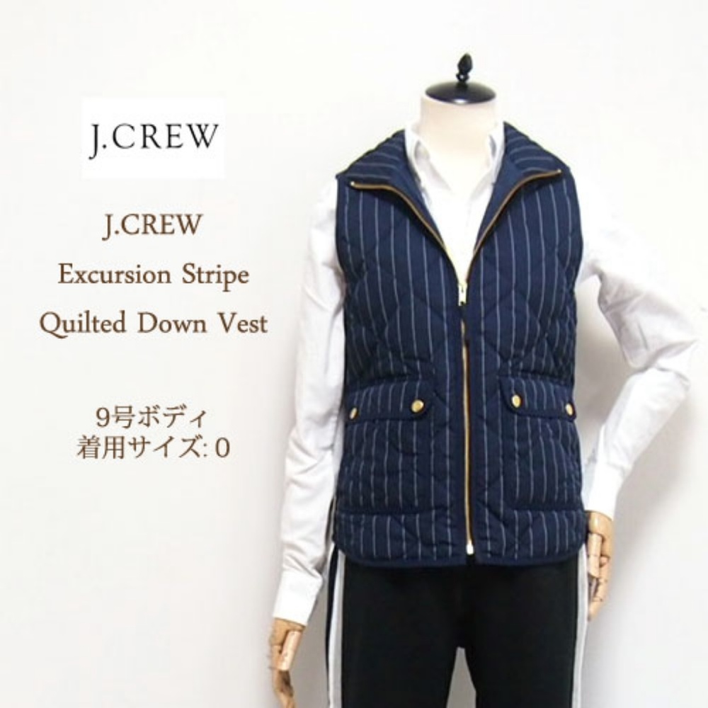 J. Crew Navy Puffer Vest